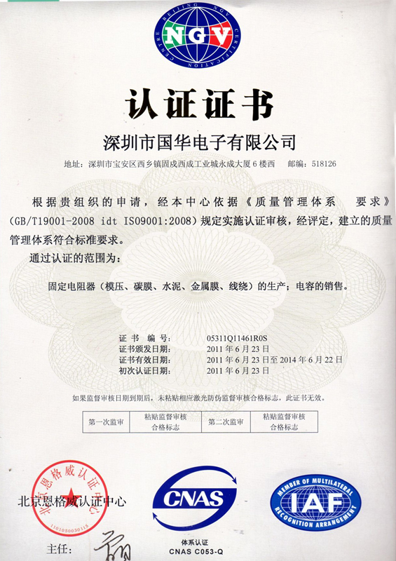 PC+ABS環保檢測報告