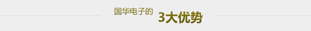 30年來一直專業、專注功率型電阻器的生產廠家